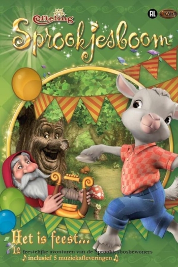 Sprookjesboom 1 - Het is Feest
