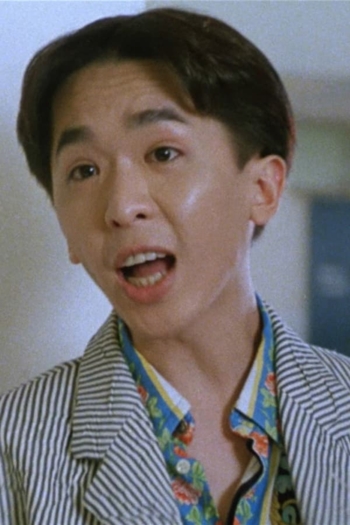 Actor Siu Juen Dang