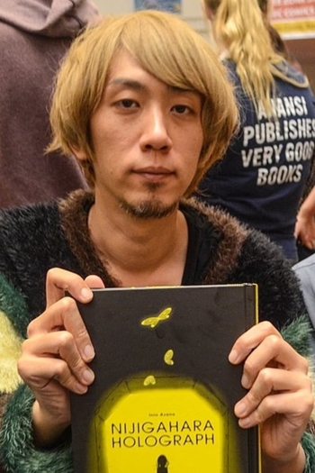 Book author Inio Asano