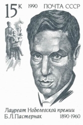 Boris Pasternak