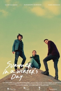 Това лято през зимата