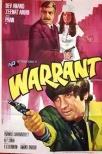 वारंट
