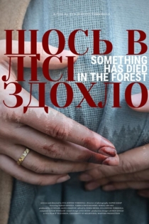 Something Has Died in The Forest