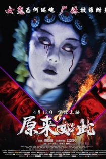 Love Is The Sunshine