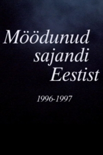 Möödunud sajandi Eestist