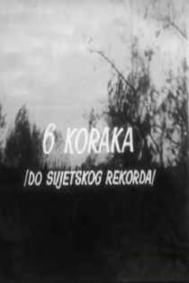 Šest koraka... do svjetskog rekorda
