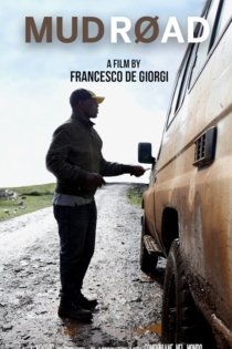 Бездорожье