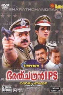 Bharathchandran I.P.S