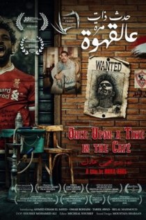 Once Upon a Time in The Café