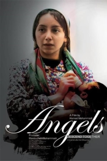 فرشته‌ها با هم می‌آیند