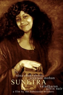 The Pretty Eyed Girl