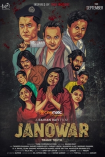 Janowar