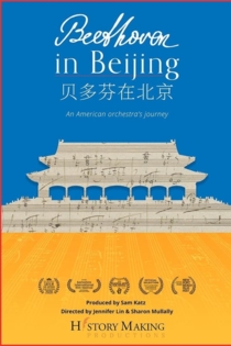 Beethoven In Beijing
