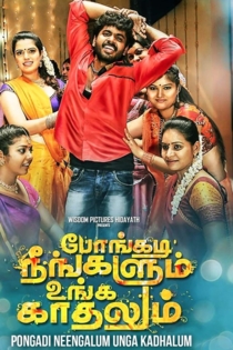 Pongadi Neengalum Unga Kaadhalum