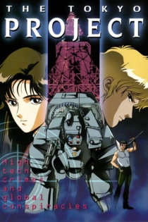 Tokyo Vice