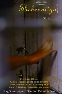 Shehenaiiya