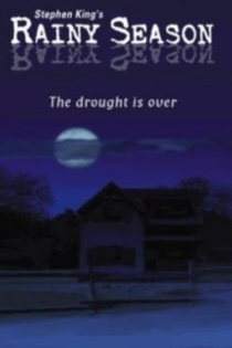 Сезон дождя