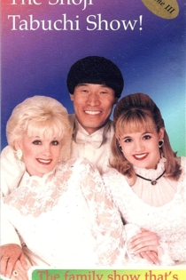 The Shoji Tabuchi Show! Vol. III