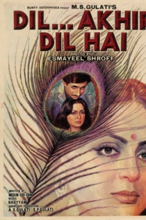 Dil... Akhir Dil Hai
