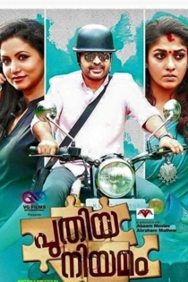 Puthiya Niyamam
