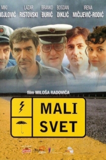 Mali svet