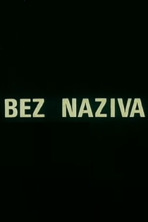 Bez naziva