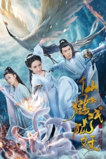 Crane Became & Foxtrel