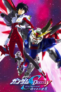 Mobile Suit Gundam SEED Destiny Special Edition I - The Broken World