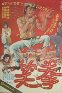 소권