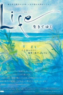 Life – The Untold Story of the Fukushima Evacuation Zone