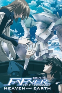 Fafner in the Azure: Dead Aggressor - Heaven and Earth