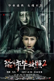 The Haunted Graduation Photo 2