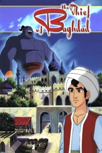 The Thief of Baghdad: An Animated Classic