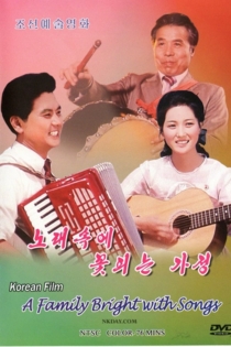 A Family Bright With Songs