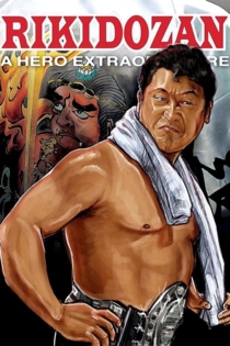 Rikidozan: A Hero Extraordinaire