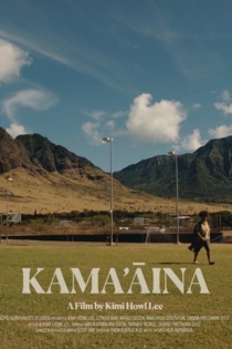 Kama'āina