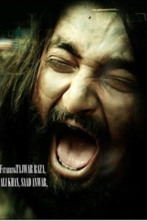 Mudhouse and The Golden Doll