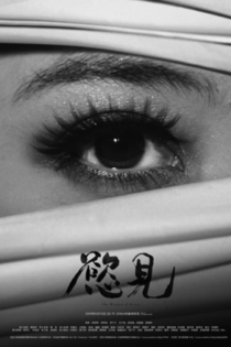 The Window of Desire