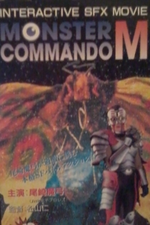 Monster Commando M
