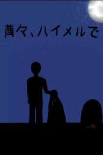 Once Upon A Time In Hameln