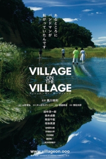 Village on the Village