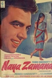 Naya Zamana