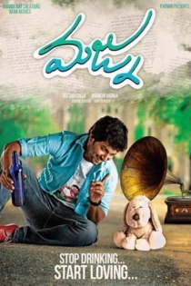 Majnu