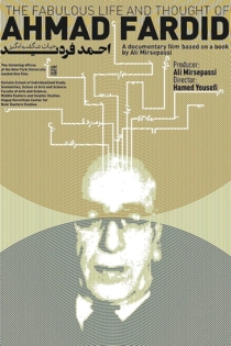 The Fabulous Life and Thought of Ahmad Fardid