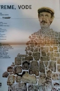 Vreme, vodi Време, води