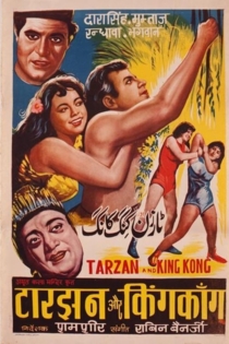 Tarzan and King Kong