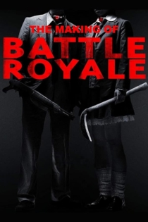 The Making of Battle Royale: The Experience of 42 High School Students