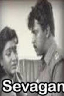 Sevagan