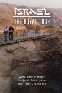 Israel: The Royal Tour