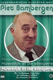 Piet Bambergen - Huwelijk In De Steigers